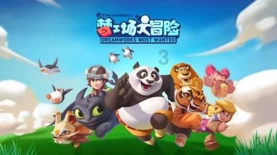 易币付官方网站游戏画面