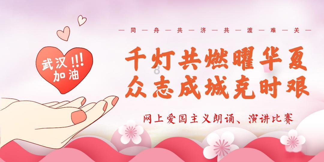 无尽战区·觉醒